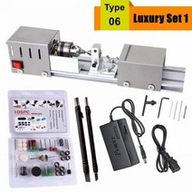 소형 정밀 목선반 미니 다용도 목공예 CNC 다기능 목공선반 탁상용 머신, Basic T1