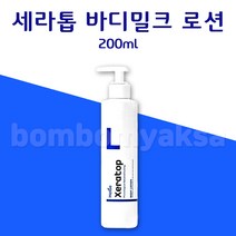 Xeratop 세라톱바디밀크로션 200ml 보습 아토피 피부건조 홍조, 2개