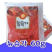 식자재 토끼표 뉴슈가 60g 10개 먹거리 식자재 토끼표 뉴슈가 60g 10개
