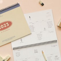 VJSLVKSL 일정관리 1P 14개월 캘린더형 플래너 2023 스케줄러 재고280EA, 퍼니파니쿠팡 본상품선택