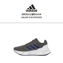 편집샵 에스마켓 ADIDAS 아디다스 GALAXY 6 갤럭시6 HP2420