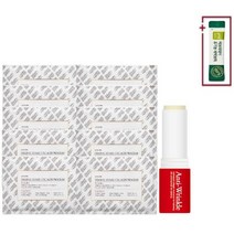 더마픽스 휴멀콜라겐 마스크팩+링클스틱1개+새싹보리1포, 10매+링클스틱+사은품