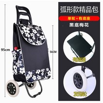 계단리프트 카트휴대용 쇼핑 카트 등반 계단 접이식 트롤리 식료품 가정용 수하물, 02 B