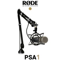 로데 PSA1 정식수입품 책상용 탁상용 굴절형 콘덴서 마이크 거치형 스탠드