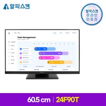 알파스캔 24F90T 멀티터치 시력보호 무결점 24인치 터치 모니터 전자칠판 온라인 수업 인터넷 강의 사무용