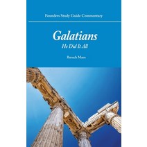 (영문도서) Galatians: He Did It All Paperback, Founders Press, English, 9781943539208