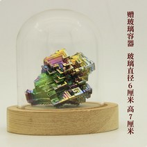 비스무트 무지개금속 비스무스 천연원석 비스무트결정 큐브, 청색 A2168-68.9g