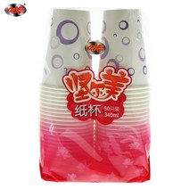 자동판매기용종이컵 키르미 일회용 커피 우유다 티 뜨거운 음료의 잔 두꺼운 340ML50 개입 595734303, 본상품