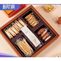 대만 누가크래커 종합 수제쿠키 비스켓 선물세트 개별포장 2set, 2. 누가크래커 종합쿠키세트 A+B 2개