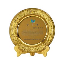 상패 감사장 상패제작 골프상패 상장 공로패 기념패, 단품