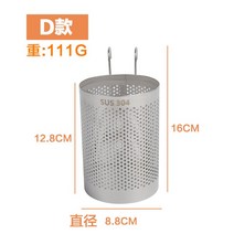 물빠짐수저통 304스테인레스 젓가락통 걸이식 주방 빅선반 물빠짐바구니 싱크대 통으로 받다 수납케이스 망 숟가락, T01-304한칸 거는고리 젓가락통