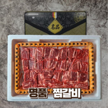 [고기도매시장] 찜갈비 2kg 3kg 4kg 5kg 꽃갈비 척갈비 설 명절 선물세트, 찜용 척갈비 5kg