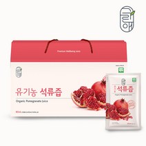 유기농 석류즙 석류 주스 액기스 액 터키산 석류 쥬스 음료 엑기스