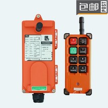 리모컨 F21 E1B 무선 크레인 전동 조롱박 기중기 공업 1931888475, 풀세트 교류 380V -14F
