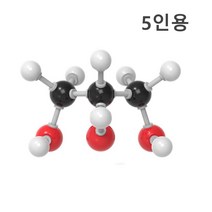 화학 글리세놀 분자구조만들기 5인 원소기호 실험도구 물질 고등학교 과학키트