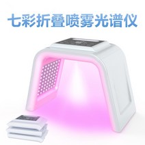바디테라피 돔형 LED온열기기 쿨링 얼굴 복부 관리기, 백색 스프레이 분광계