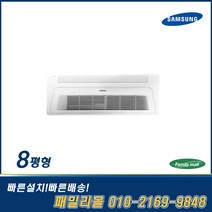 AC032RA1PBH1SY 천장형 인버터 무풍냉난방기 1WAY 8평 사무실 업소용