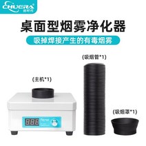 집진기 탁상형 공방 분진 공업용 공장 톱밥 제진기, 기본형
