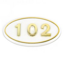 HY 102호 호수판 번호판 흰색바탕 금색글자 호실표찰 문번호판