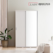 레이디가구 이안 빅 슬라이딩 거울 옷장 1200 행거형, B형, 화이트도어