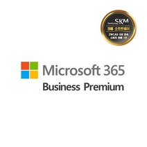 Microsoft 365 Business Premium CSP(기업용/1년 라이선스), 365 Business Premium CSP (ESD)