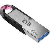 USB 1테라 미니 이동식 고속 메모리 디스크Esyuse 증정, 2TB