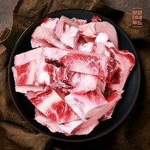 [보섭이네푸드] 다온미트 한우잡뼈 1kg20kg까지 주문가능, 없음, 상세설명 참조