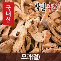 착한약초 국내산 몸에좋은약초 150종, 130A_국산 모과(절) 600g, 1개