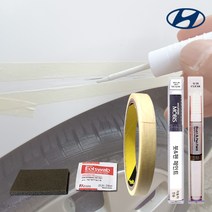 현대자동차 전차종 자동차붓펜 카페인트 순정품 색상+투명 세트 현대모비스 제일페인트, 모비스 YDG-다크그레이+비오랩 투명/311