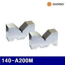 DNZ988944(1EA) 155-0206 주철제브이블럭(A형) 200x110x70mmx100mm 한도 140-A200M