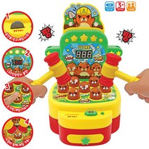 코인 두더지 게임 2인용 두더지잡기, 코인두더지게임!