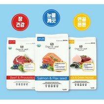 오가앤리프 유기농 강아지 피부사료 눈물사료 가수분해사료 1.8kg 5.6kg, 소고기&유산균 5.6kg