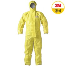 KCS 인증 내화학 보호복 MC3000 PLUS, MC3000 내화학보호복 XL