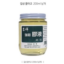 [길상]강력아교200g