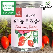 [토종마을]유기농 로즈힙차 30티백, 없음