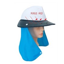 덕신상공 목그늘썬캡 안전모내피 땀흡수 자외선차단 그늘막 햇빛가리개, 2개