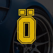 올린즈 포인트 로고스티커 데칼, 70x130mm, 노랑