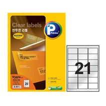 애니)반투명 라벨(V3970 10매)박스(40개입)