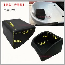 미용실 샴푸 목받침 세면대 머리받침, C