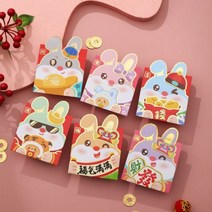 36 개 2023 빨간 봉투 만화 토끼 년 Hongbao 중국 봄 축제 주머니 최고의 소원 행운의 돈 주머니 선물 가방, 03 S2 8x8cm