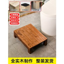 야외용 마루 미니의자 평상 작은 발판, 44폭 32.5높이 21.5