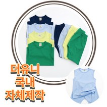 [더유니] 유아동 여름 쿨 나시상하복 민소매바지세트 공용상하복