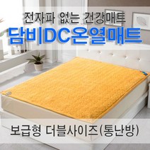 담비 DC 온열 장판 자취방 전기장판 2인용