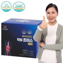 하이브리드닥터초이스 제이 무릎 관절 연골 MSM NAG 콘드로이친(상어연골) 히알루론산 관절연골영양제 120정, 120정 x 2박스