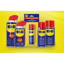 자동차 가구 열쇠구멍 스프레이형 윤활유 보일러소음 경첩, WD 40 (220ml)
