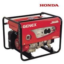 국산발전기 제넥스 SG5300EX