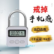 금욕상자 휴대전화 자제 시간잠금 박스 정기 대학원 입시 금연 인터넷중독 휴대전화자물쇠 금욕유물, [01] 세부 정보 페이지 하단의 비디오 지침을 사용하