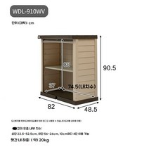 다용도 야외 수납함 농기구 보관함 야외창고 차고 정리 창고, D