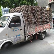 화물차아대 화물바 고무바 부착바 대형 트럭, 5X5 10cm 메쉬