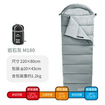 Naturehike 페더다운 침낭 초경량 4계절 캠핑 백팽킹 차박 비박 동계용 겨울, Rock Ash M180